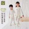 Rabi Children's Air Conditioning Clothing Set Long Sleeve Home Clothing 2025 Spring/Summer New Product Thin Baby Cotton Home Set
