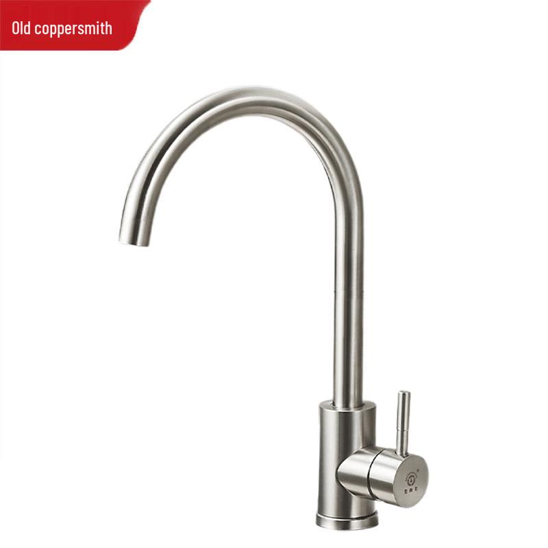 Brushed 304 Stainless Steel Swivel Kitchen Faucet