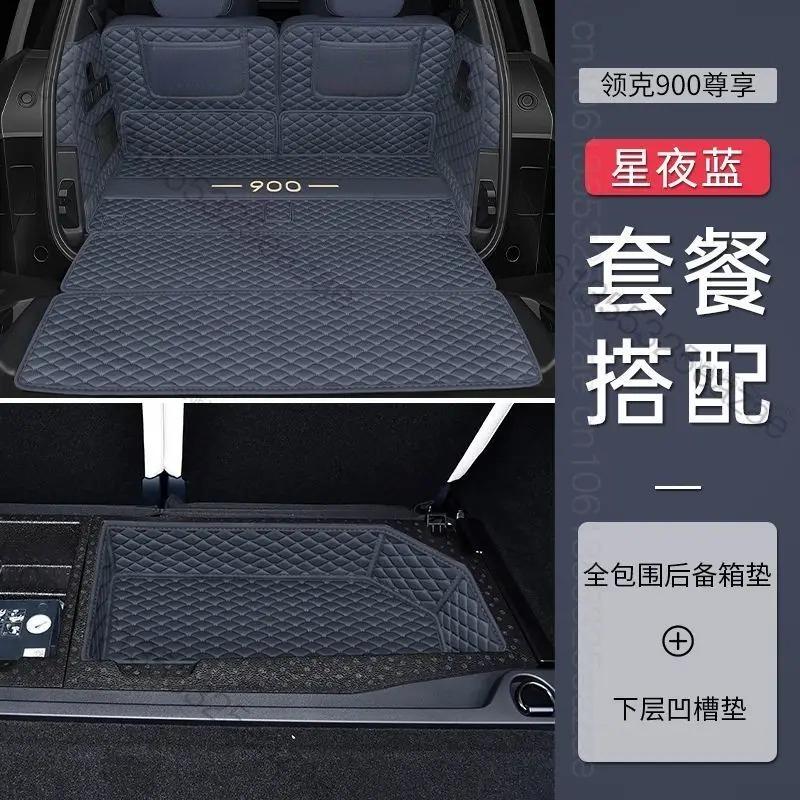 For Lynk&Co 900 PHEV 2025 2026 Car Boot Mat Rear Trunk Liner Cargo Leather Floor Carpet Tray Protector Accessories Mats