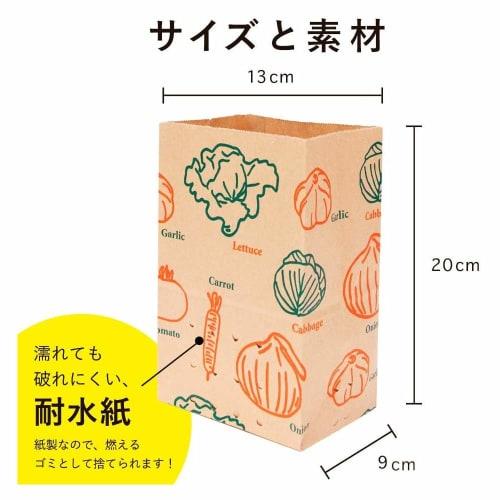 NEXTA Paper Draining Garbage Bags, No Triangular Corner Needed, Brown, 130mm W X 90mm D X 200mm H (per Bag), Made with Water-Resistant Paper for Tear