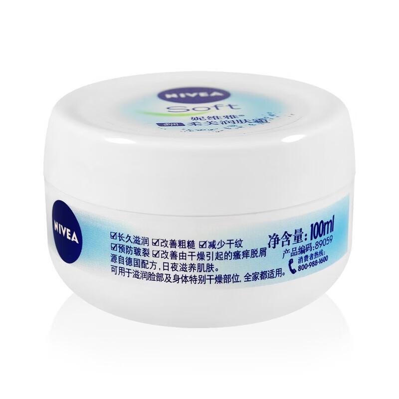 Nivea Multi-Purpose Moisturizing Cream