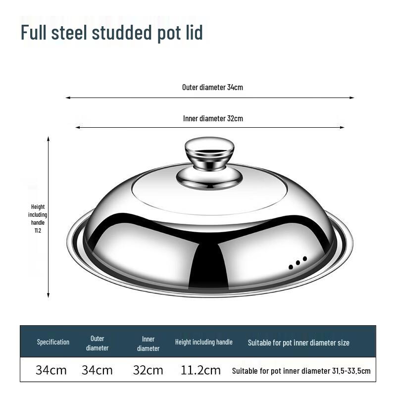 34cm Stainless Steel High-Arch Pot Lid