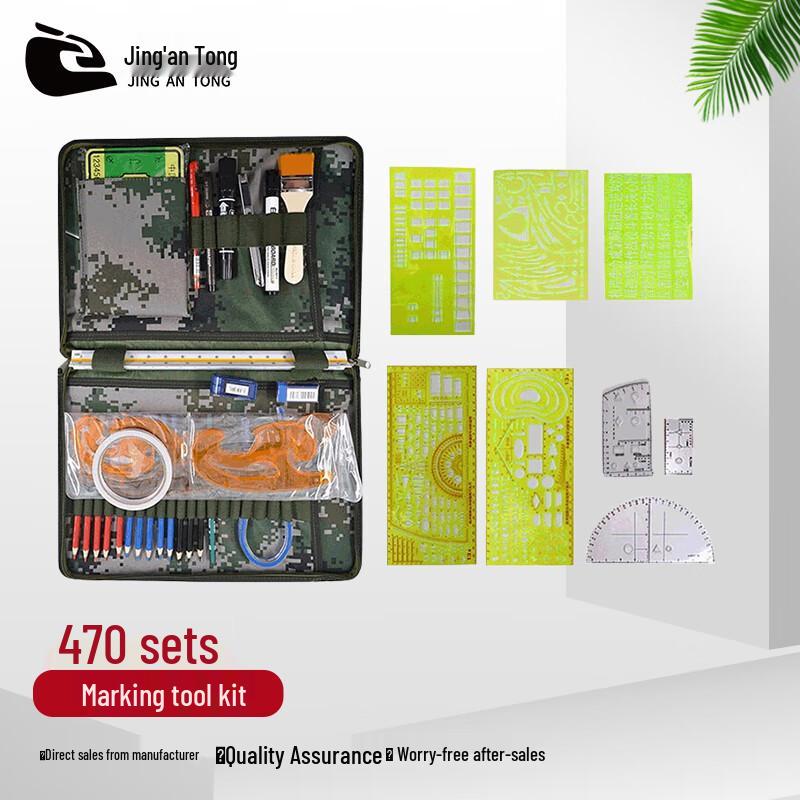 Tactical Command Ruler Set