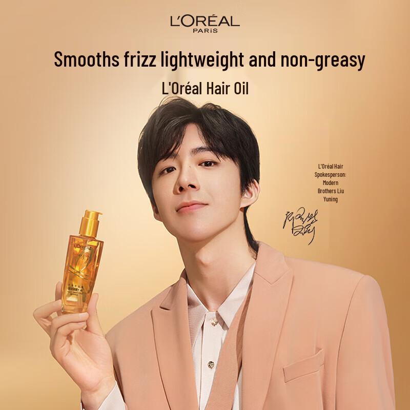 L'Oreal Extraordinary Hair Oil