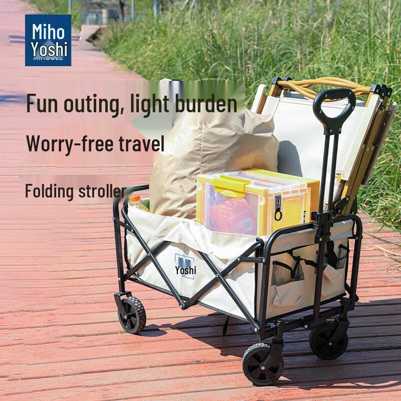 MIHH 100L Folding Camping Cart