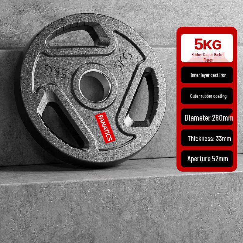 FANATICS Commercial Barbell Plates & Olympic Bar