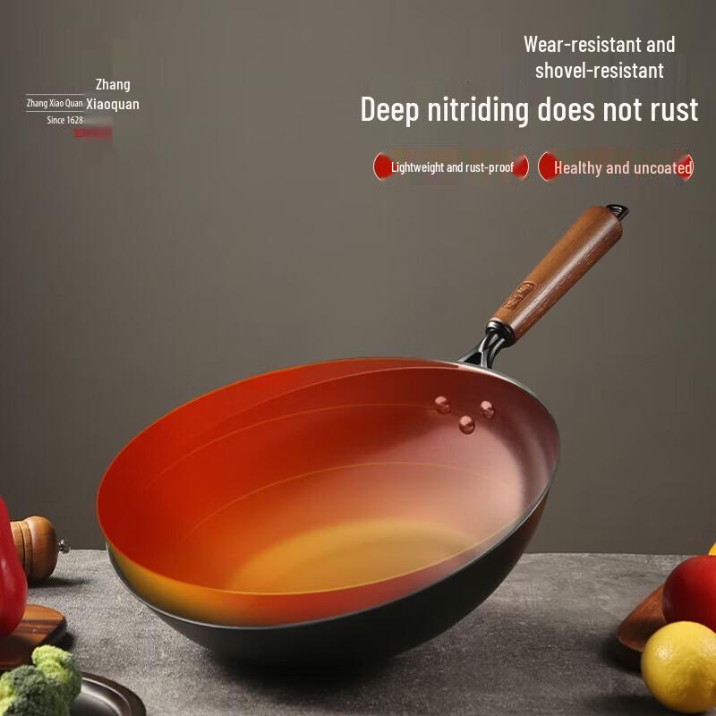 Zhang Xiaoquan Refined Iron Wok