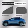 Car Anti-Mosquito Window Sunshade and Insect-Proof Net