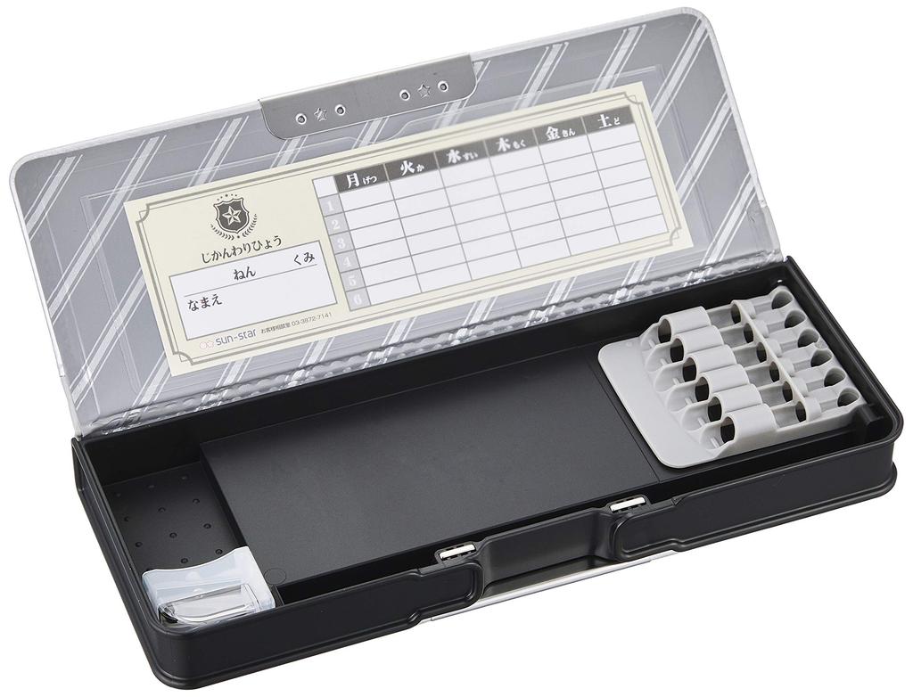 Sunstar Stationery Yokopita Trad Compact Pencil S1313398 Case, Silver,