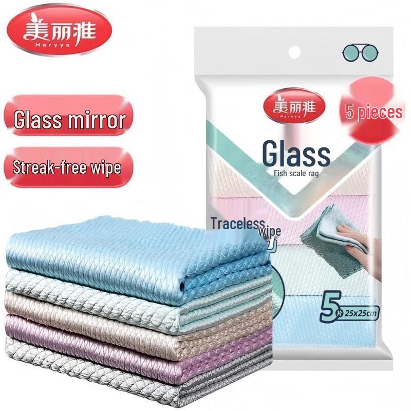 MARYYA Trace-free Glass Cleaning Cloth