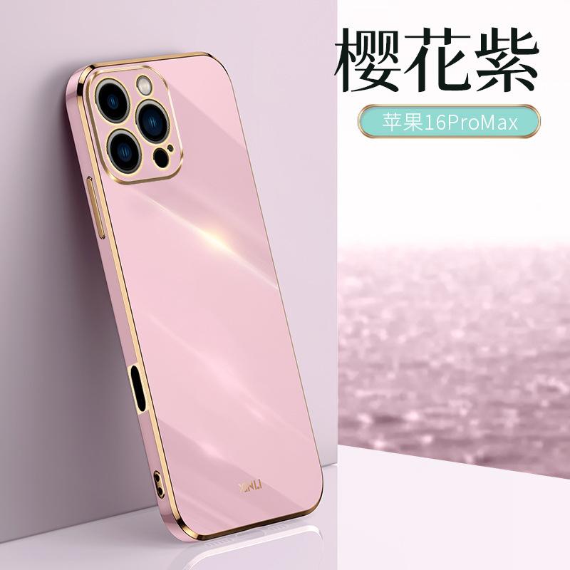 Applicable to Apple 16promax mobile phone case iPhone15 anti-drop 13/14 fine hole xsmax6D straight edge electroplating case