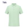 Yalu Unisex Ice-Cool Business Polo Shirt