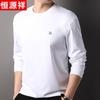 Hengyuanxiang Men's Pure Cotton Long Sleeve T-Shirt