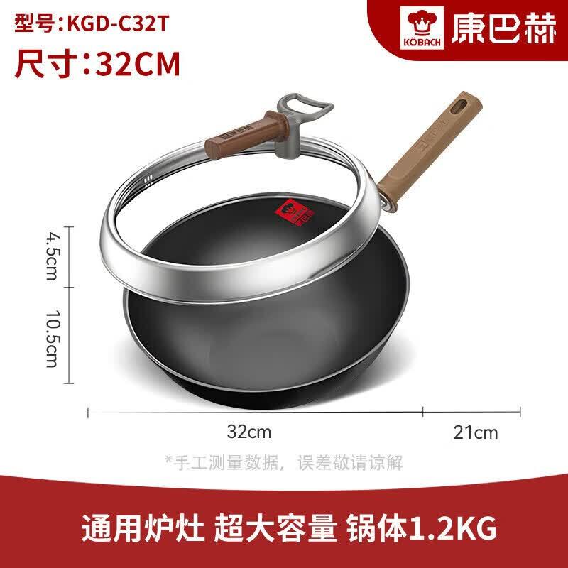 KOBACH 32cm Rust-proof Titanium Iron Wok
