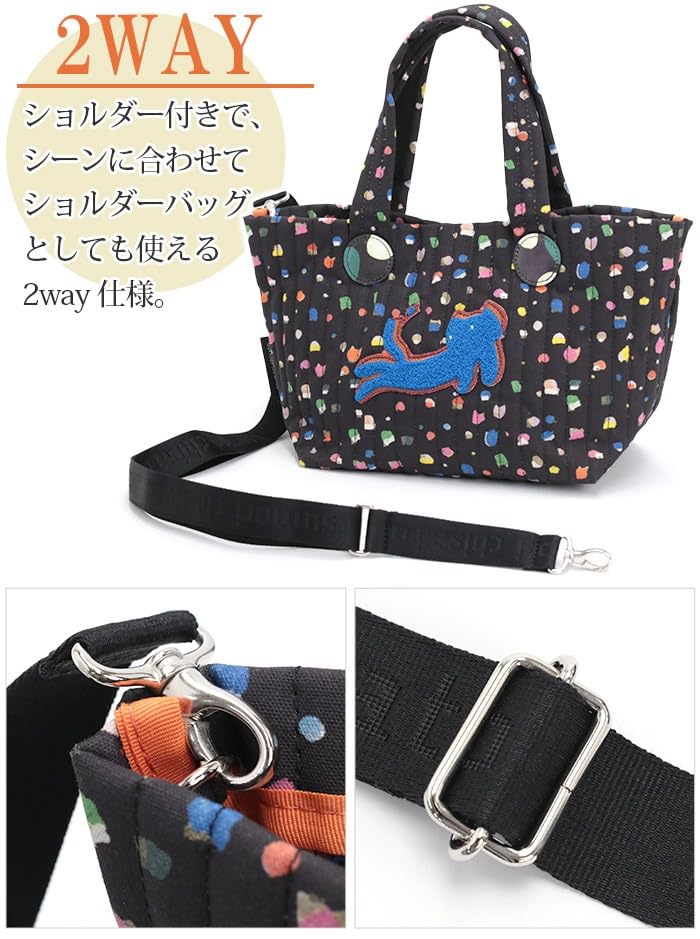 Tsumori Chisato Kiraneko Tenten 2-way Handbag L