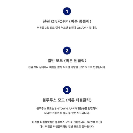 SUPER JUNIOR Offizieller Light Stick Sonderedition
