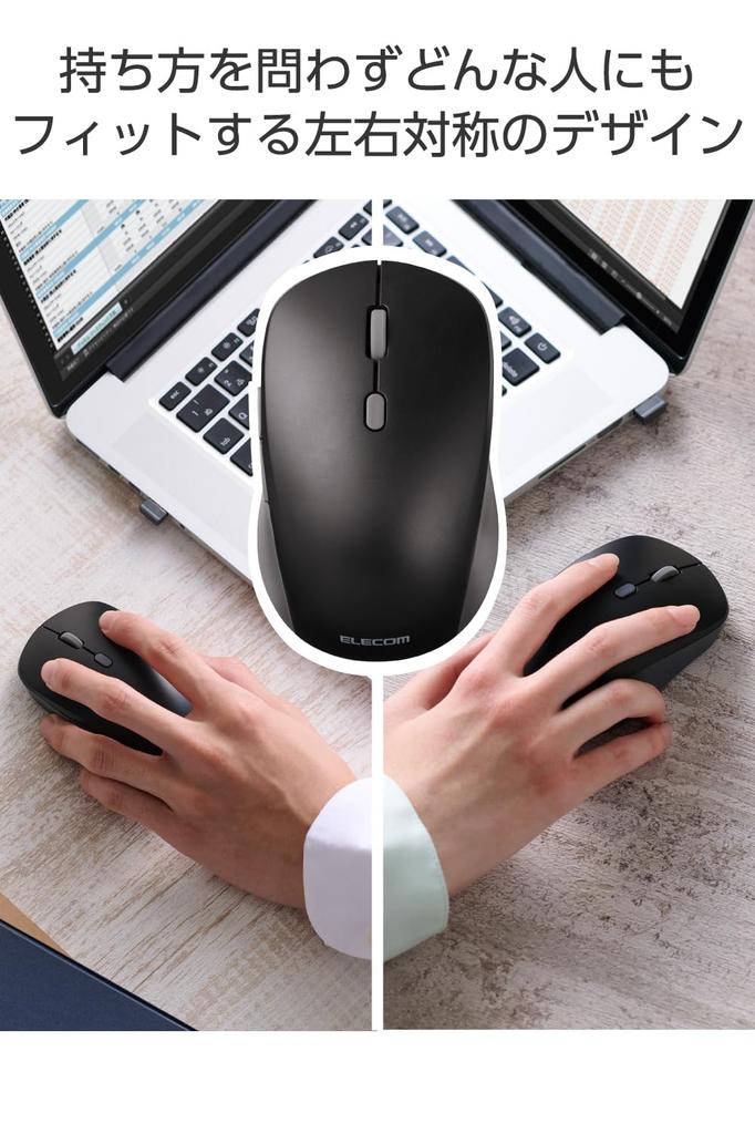 ELECOM Wireless OSMOD Bluetooth x Wireless x Connects up to 2 6 Battery Black [Renewed] Mouse, Silent, Six, 1, 2.4GHz 1, devices, buttons, operated,