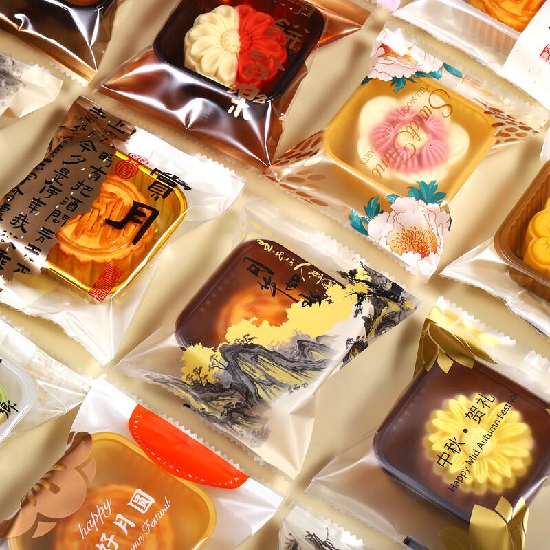 Changbaosen Mooncake Egg Yolk Crisp Sealing Bags (500 Pcs)