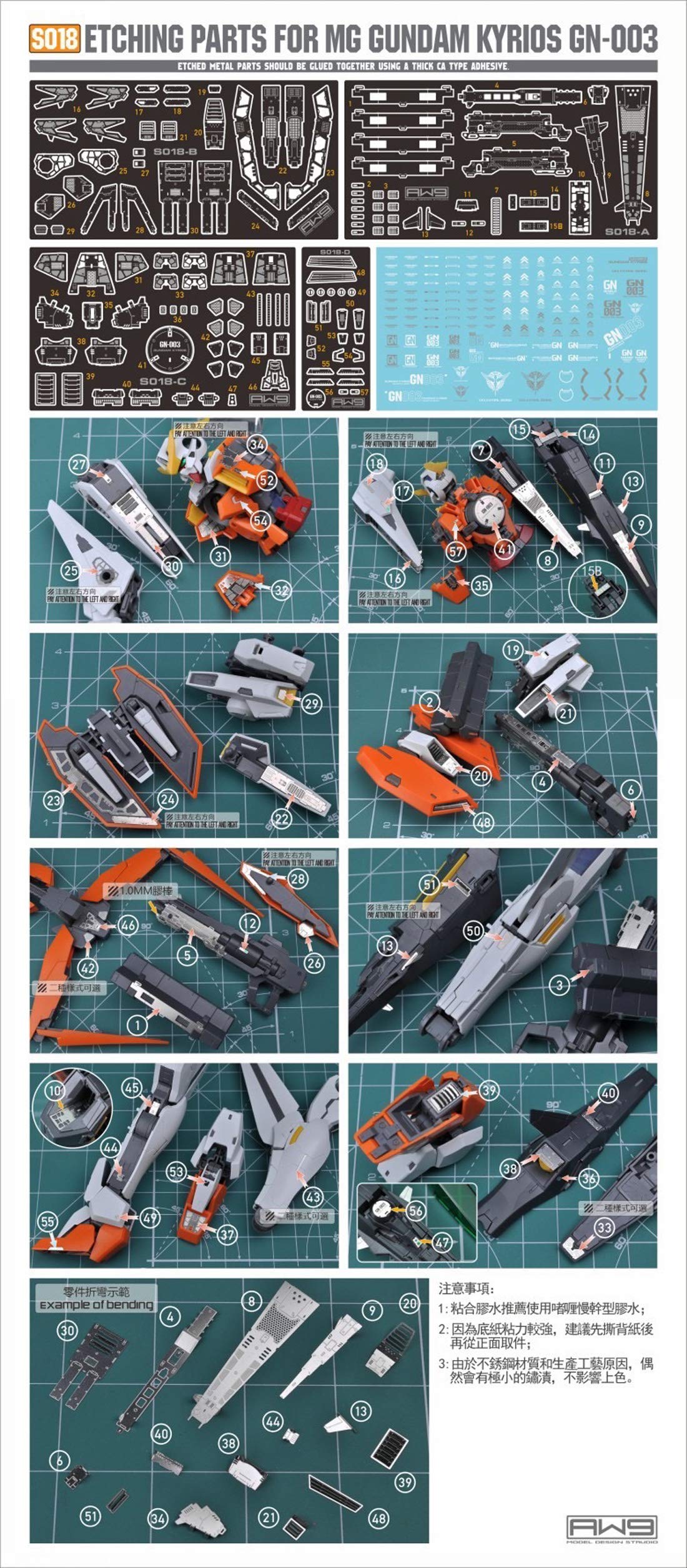 

MG 1/100 Gundam Kyrios Custom Detail Up High-Quality Metal Parts with Water-Transfer Decals