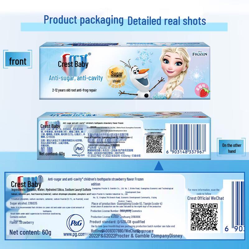 Crest Kids Anti-Cavity Toothpaste, Frozen Edition