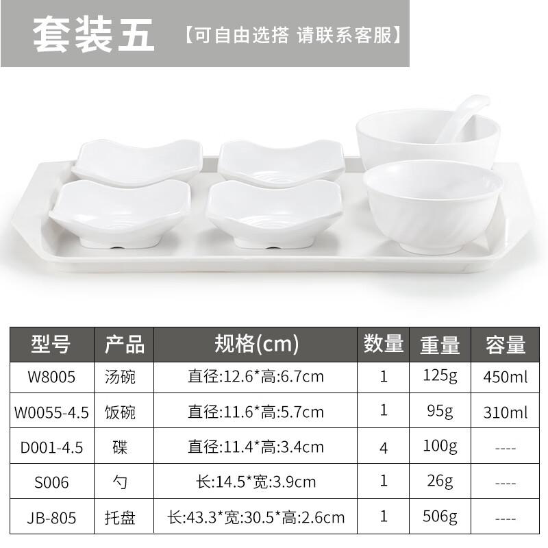 Commercial Food-Grade Melamine Self-Service Tray
