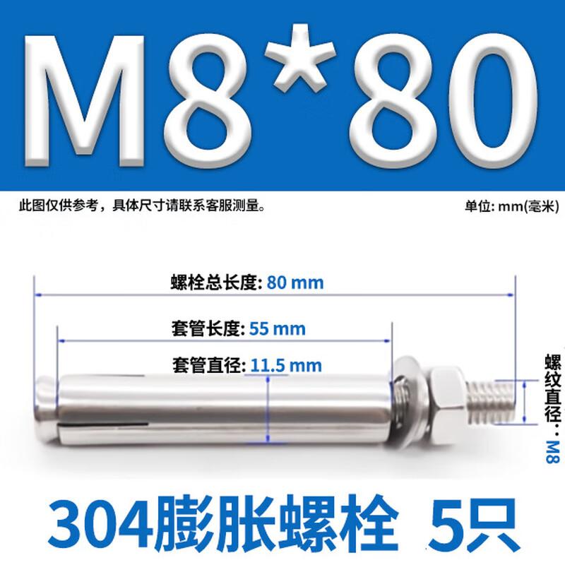 OLOMM 304 Stainless Steel Expansion Anchor Bolt