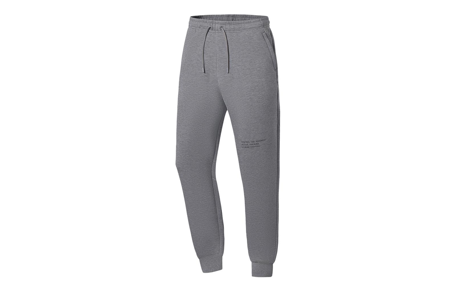Li Ning Training Series Knitted Sweatpants Men s Heather Gray Light Medium Gray AKLSE87-2 XL