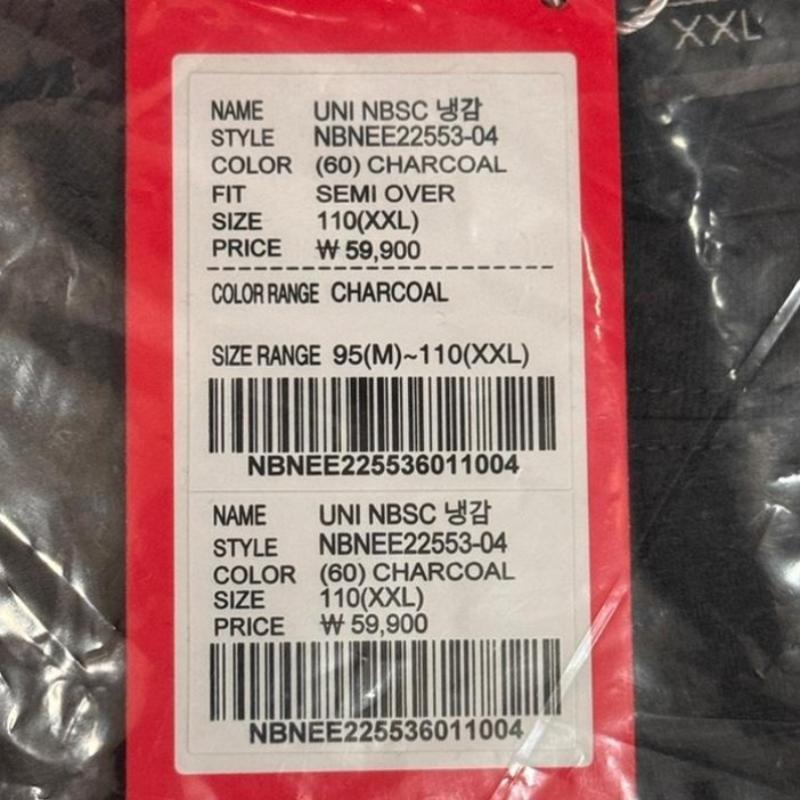 New Balance Tee Nbsc Cool Feeling Short Sleeve Tee Nbnee22553 60