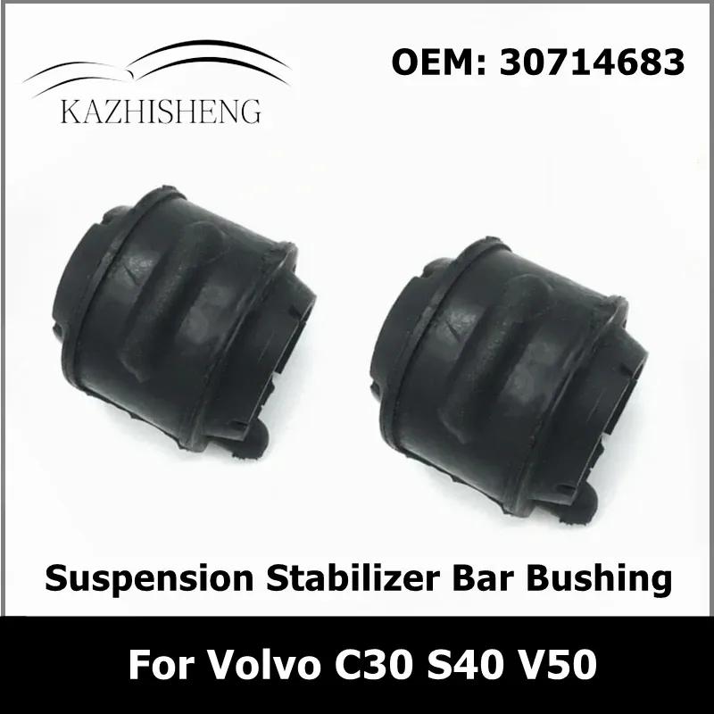 30714683 2Pcs Suspension Stabilizer Bar Bushing for Volvo C30 S40 V50