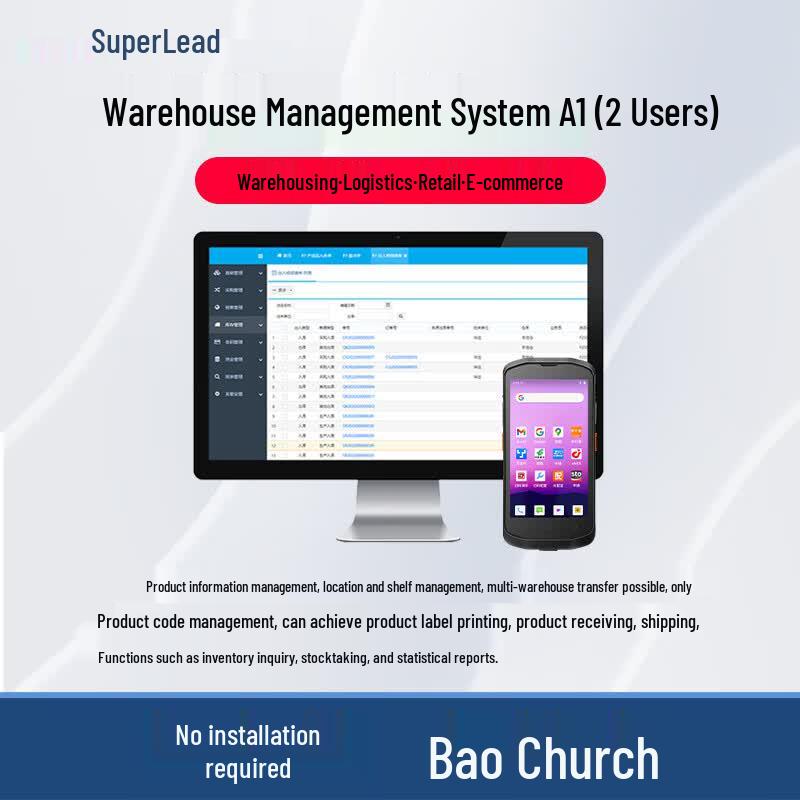 SUPERLEADPDA Handheld Data Terminal with 1D/2D Barcode Scanner