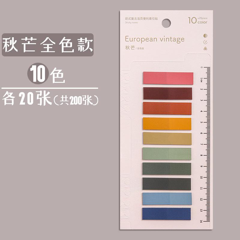 200 Sheets Morandi Color Index Label Sticker Waterproof Sticky Notes adhesive labels memo pads