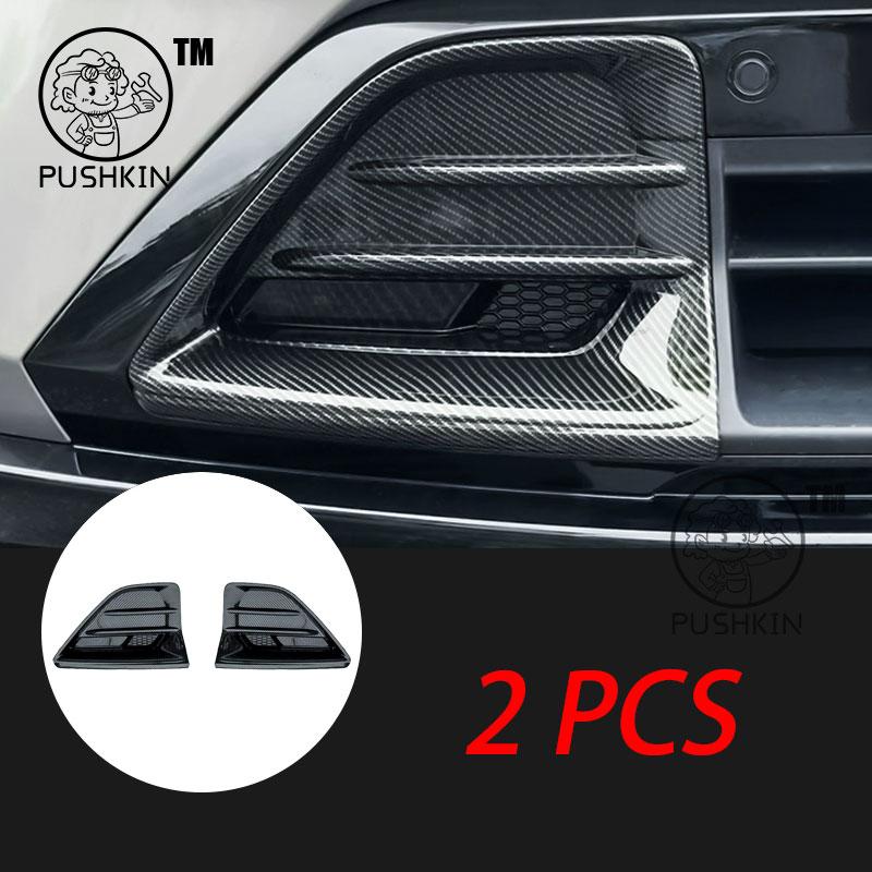 For Xiaomi YU7 2025 Front and Rear Fog Light Bezels Protective cover Front Bumper Trim Cover car Accessories