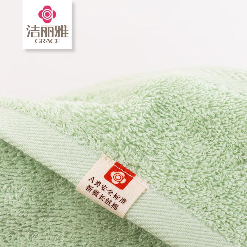 Grace W0240 Pure Cotton Towel Gift Set