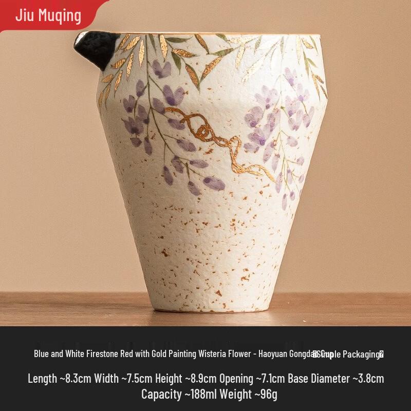

Jiumuqing Ceramic Gongdao Cup