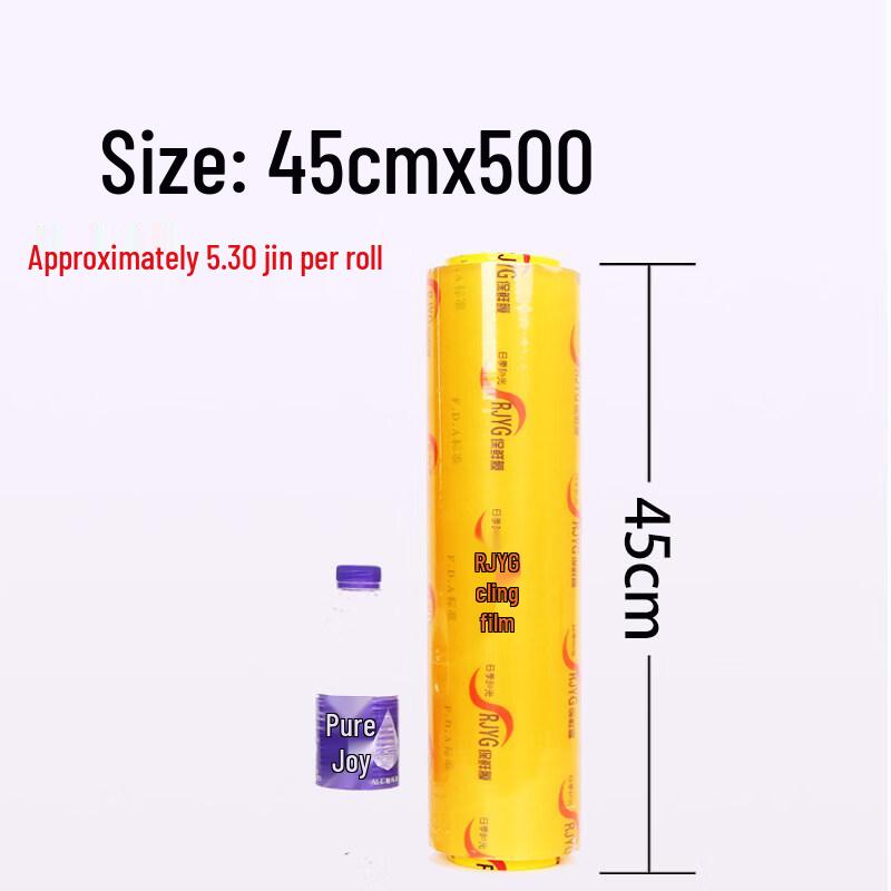 Star Brand Commercial Food Grade Cling Film