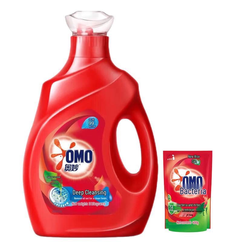 OMO Deep Clean & Antibacterial Laundry Detergent Set