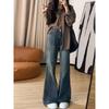 Loose-Fitting Flared Jeans for Women, Spring New Style, Plus Size, Flattering, High-Waisted, Wide-Leg Bell-Bottom Pants