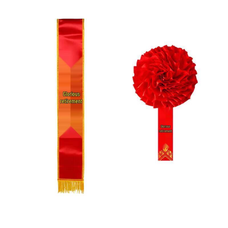 HONG JUN Glorious Retirement Commemorative Set
