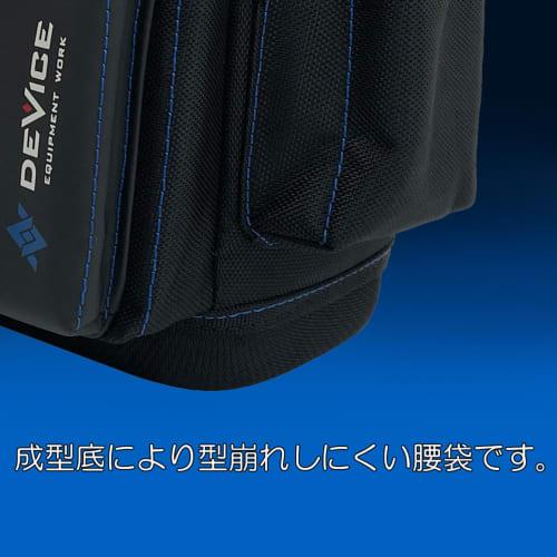 SK11 DEVICE Electrician's Waist Bag, 3-Drawer, Shaped Bottom, Retains Shape, DVC-S7