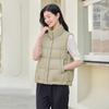 Tanboer Women's Cropped Stand Collar Down Vest