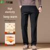 FIRS Men's Thickened Milk Silky Business Casual Stretch Straight-Leg Pants