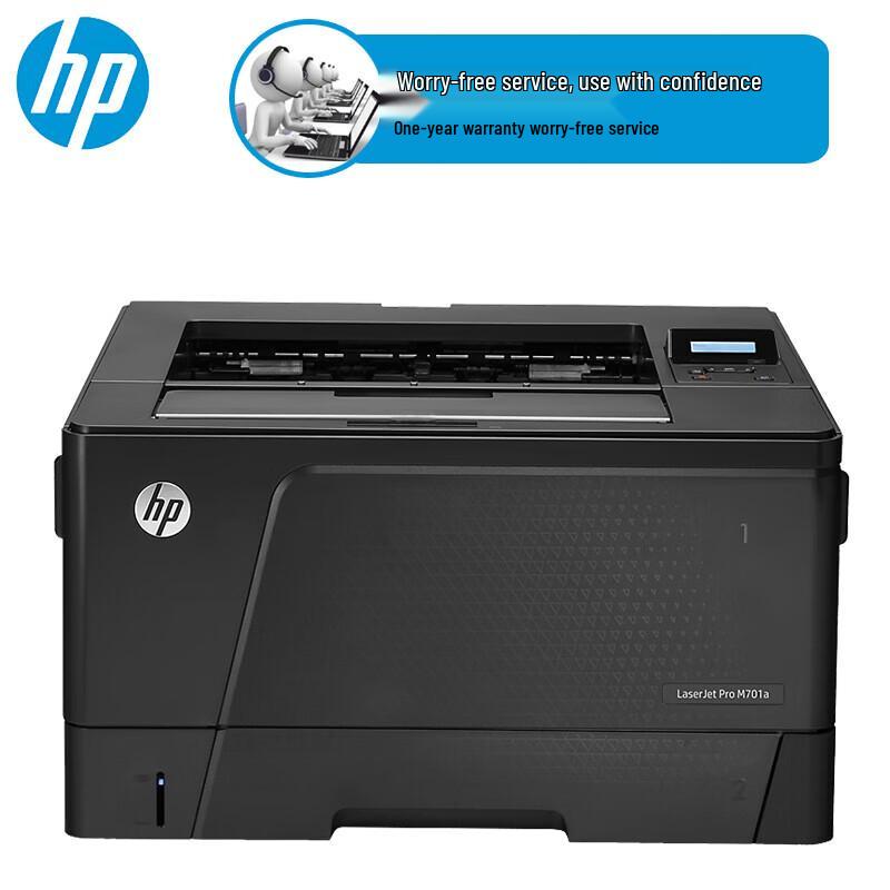 HP M701a A3 Black & White Laser Printer CN plug (adapter included)