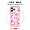 Applicable To Apple 17pro Mobile Phone Case, Advanced Sense 16 Replaceable Back Plate 15promax Magnetic Mobile Phone Case, Cherry Powder.