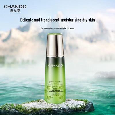 Cedarwood Age-Defying Softening Lotion