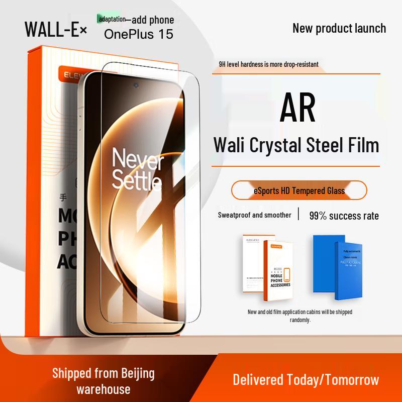 Wali Screen & Lens Protectors for OnePlus 13/13T/15