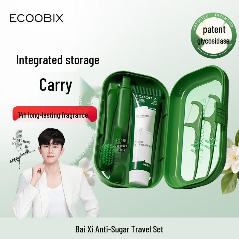 Дорожный стоматологический набор Longjing