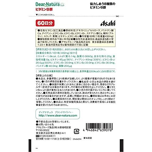 Dear-Natura Style Vitamin B Komplex 60 Tabletten (60 Tage) Asahi Nahrungsergänzungsmittel Hergestellt in Japan, Praktischer Beutel, Täglich 1 einnehmen