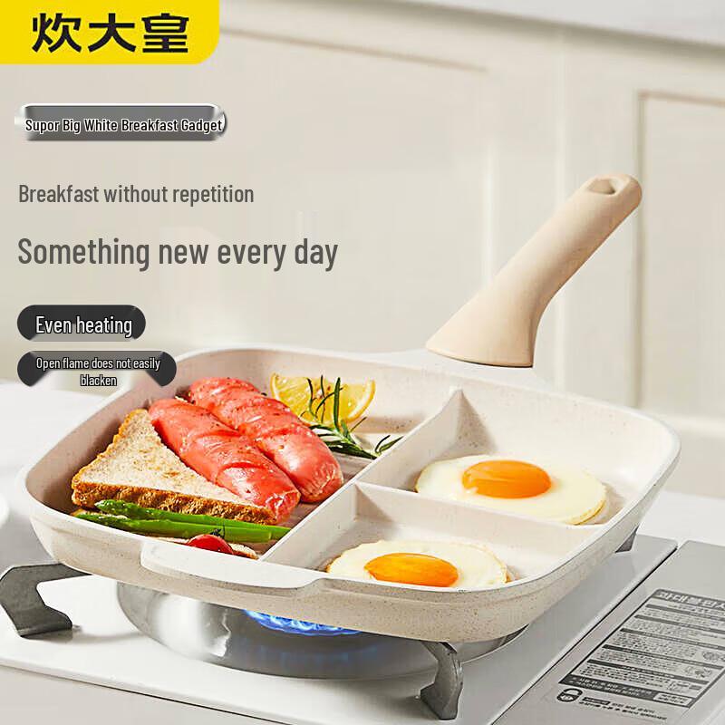 Chuidahuang 26cm Non-Stick Frying Pan