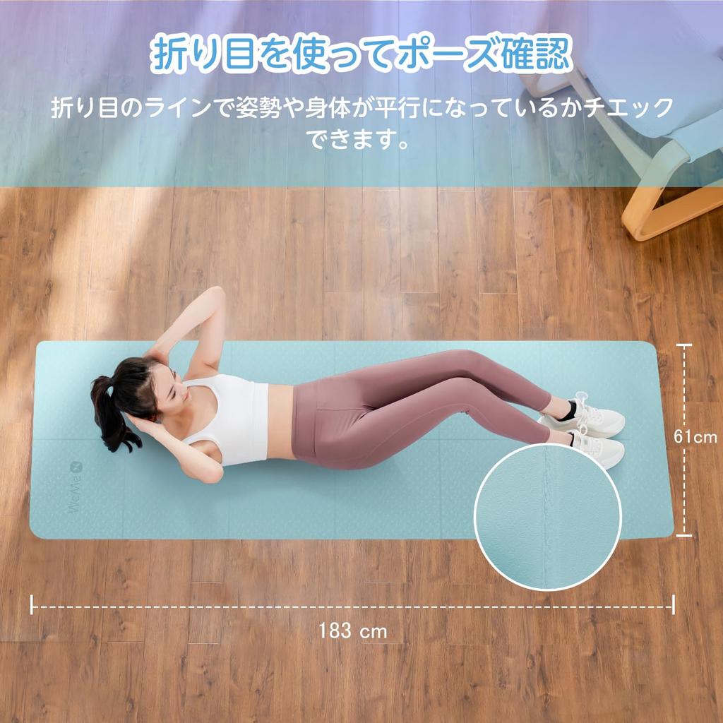 WeMe Foldable Yoga Training Exercise TPE 183cm X Pilates Suitable for Beginners and Advanced Easy Includes Storage Bag Mat, 4mm/6mm/8mm, Mat, Mat,