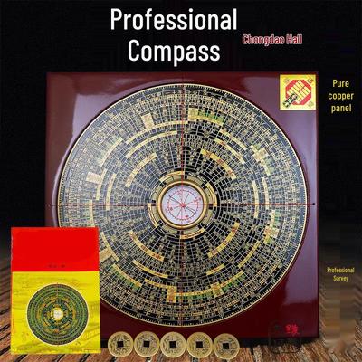 Chongdao 8" Copper Plate Professional Compass Ornament